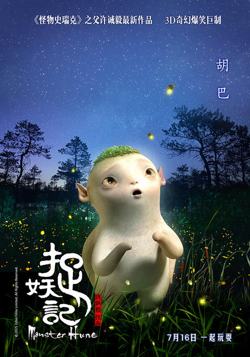 假驾照在线制作